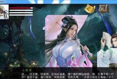 武侠SLG/中文/动态金庸群侠传XRenpy重制中文版 V0.35[PC+安卓]国语CV/10G