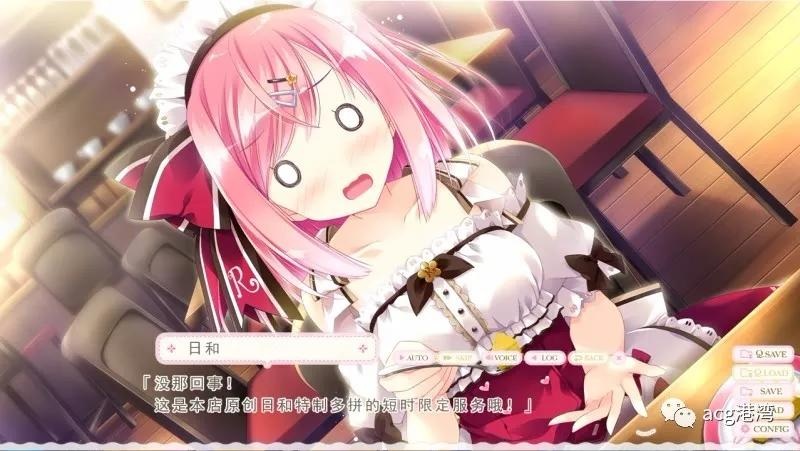 【日式ADV/汉化】恋慕之心的交织方式 ～愿交织的思念永恒～汉化版 付CG包【2.7G】