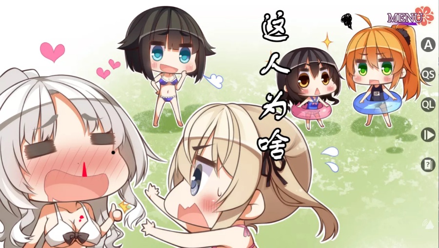 剧情/百合/pc/汉化京都的两位公主骑士 STEAM官中版上+下+后日谈