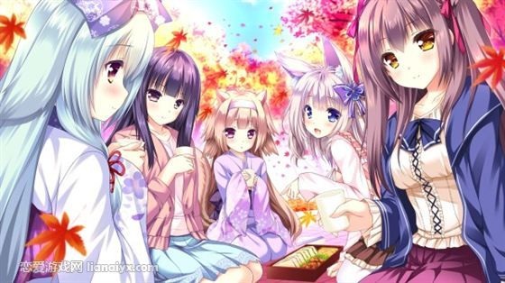 [PC][汉化][方糖社]缘染此叶化恋红