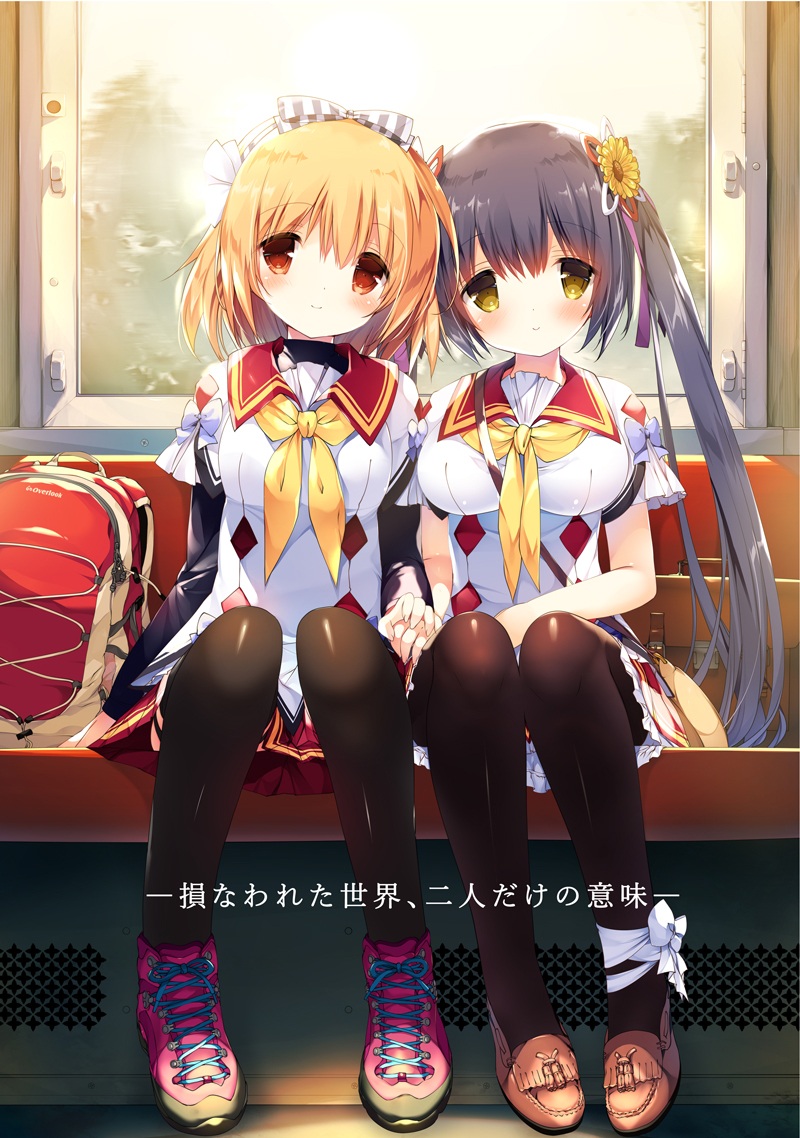 [汉化][krkr]青空下的加缪