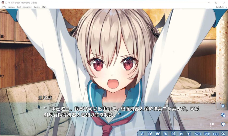 [PC][官中][体验版]ATRI -My Dear Moments-