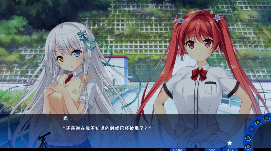 [汉化][PC]仰望夜空星辰 Interstellar Focus