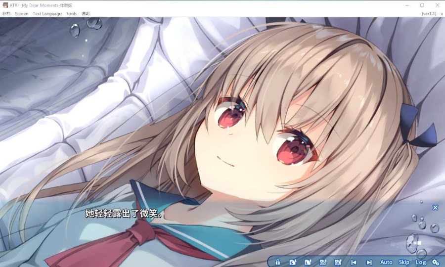 [PC][官中][体验版]ATRI -My Dear Moments-