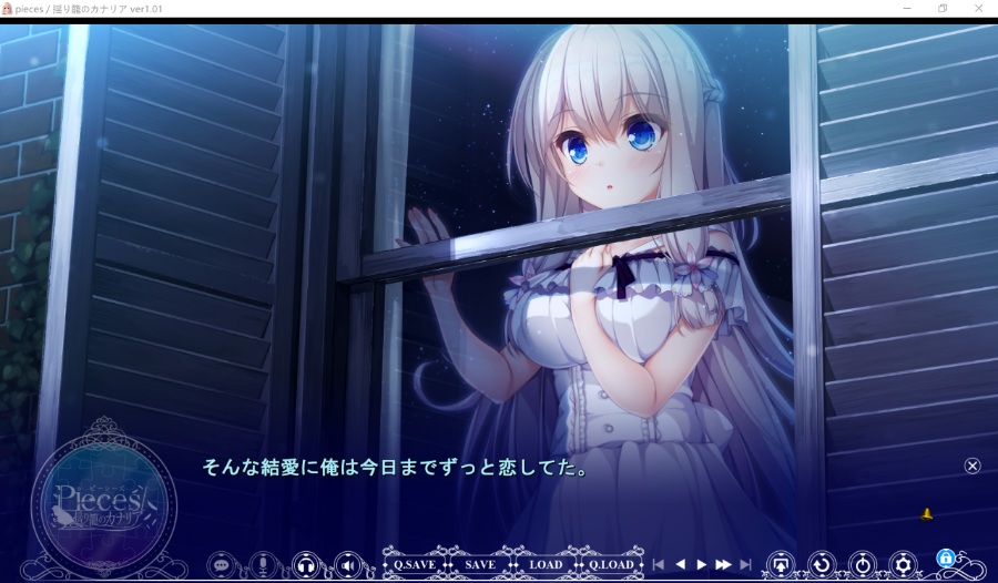 [生肉][ADV][PC]pieces/候鸟的Somnium