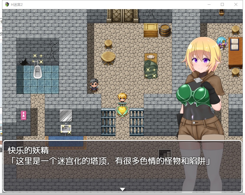 日系ARPG/汉化瑟琴陷阱迷宫2 PC+安卓 精翻汉化版+全CG新汉化/1.3G