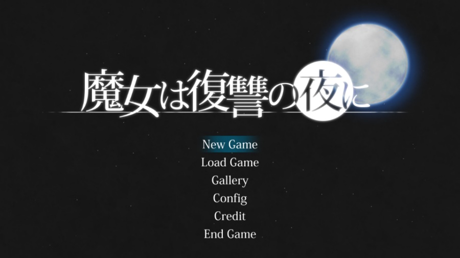 ACT/汉化/全动态魔女复仇之夜V0.39 中文版 新场景/事件[更新]