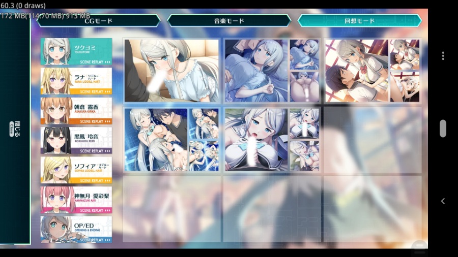 献给神明般的你全cg存档