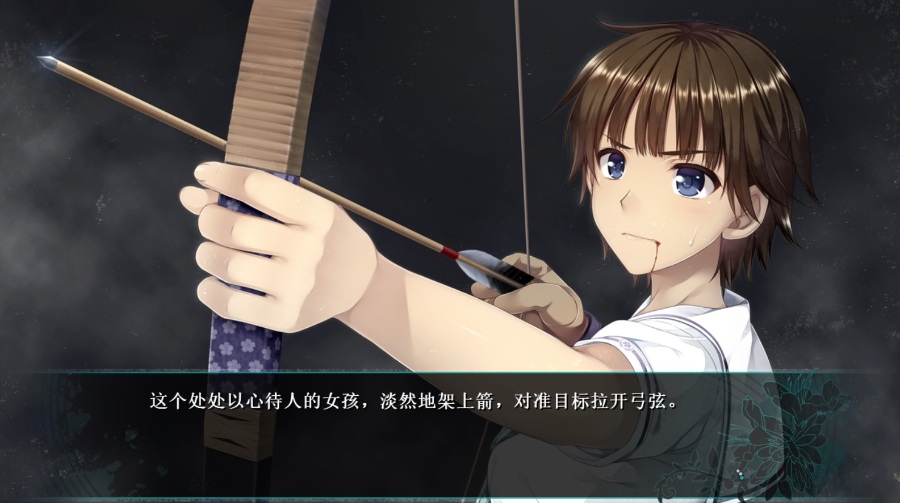 我的一人战争