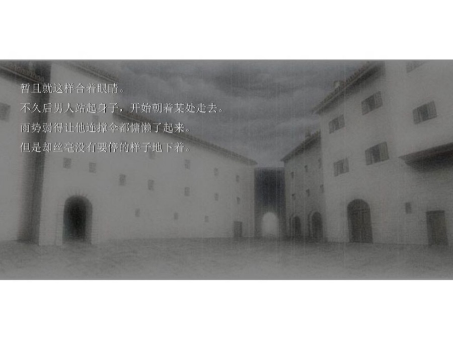 40日40夜之雨