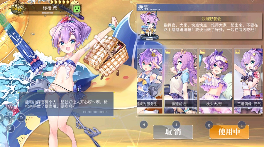 【科技+魔改】窑子航线的正确用法（碧蓝航线）