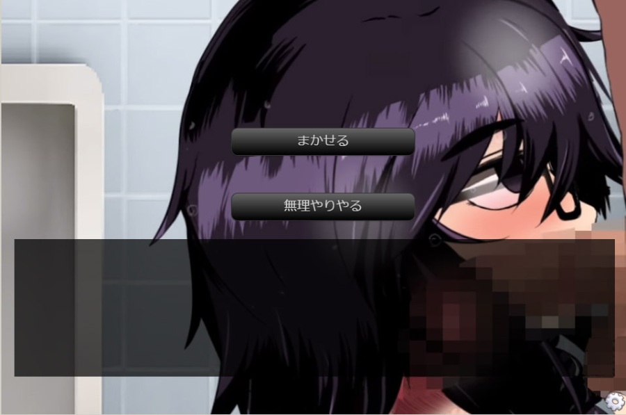 催眠アプリ恵體地味娘は俺の戀人
