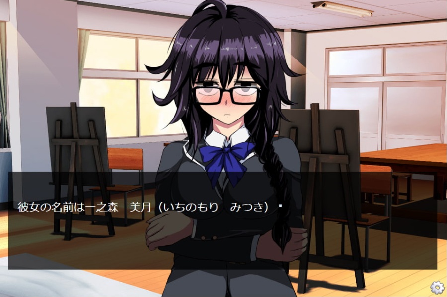 催眠アプリ恵體地味娘は俺の戀人