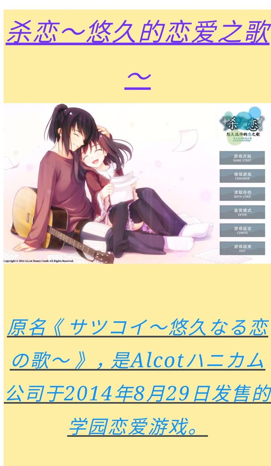 【Rec】
