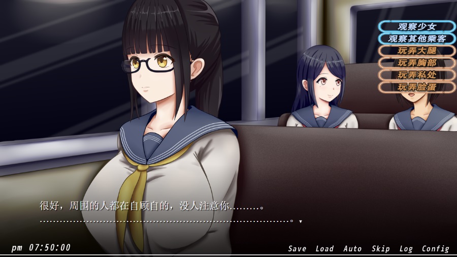 痴汉的冲动2（450M+PC+全存档）