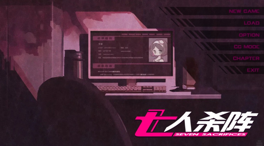 AVG)七人杀阵krkr下载