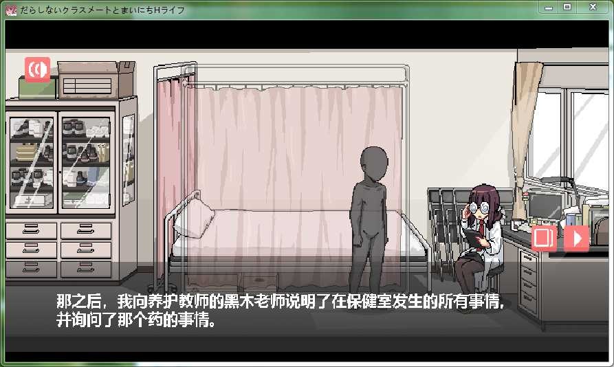 （白嫖）[ティッシュはこ] 和散漫的同学一起度过H生活【像素风】