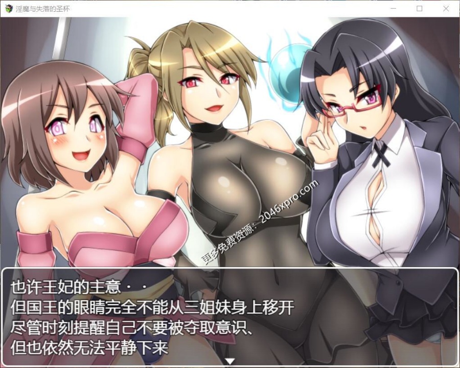 [日系] 【RPG/汉化】魔物娘讨伐RPG：银魔与失落的圣杯！精修完整汉化版【新汉化】【990M