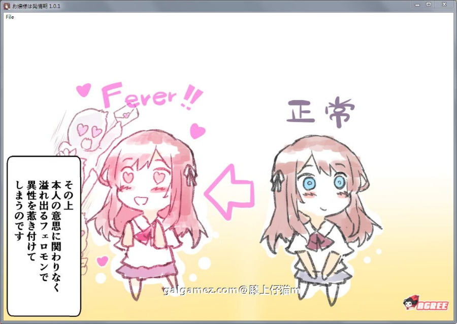 2D互动/全动态】大小姐正值发晴期！V1.01 DL正式版+动画3版本【新作/全CV】【2.4G】