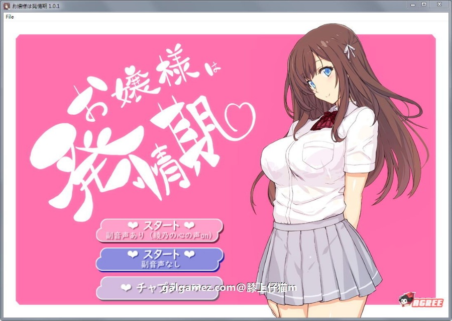 2D互动/全动态大小姐正值发晴期V1.01 DL正式版+动画3版本新作/全CV2.4G