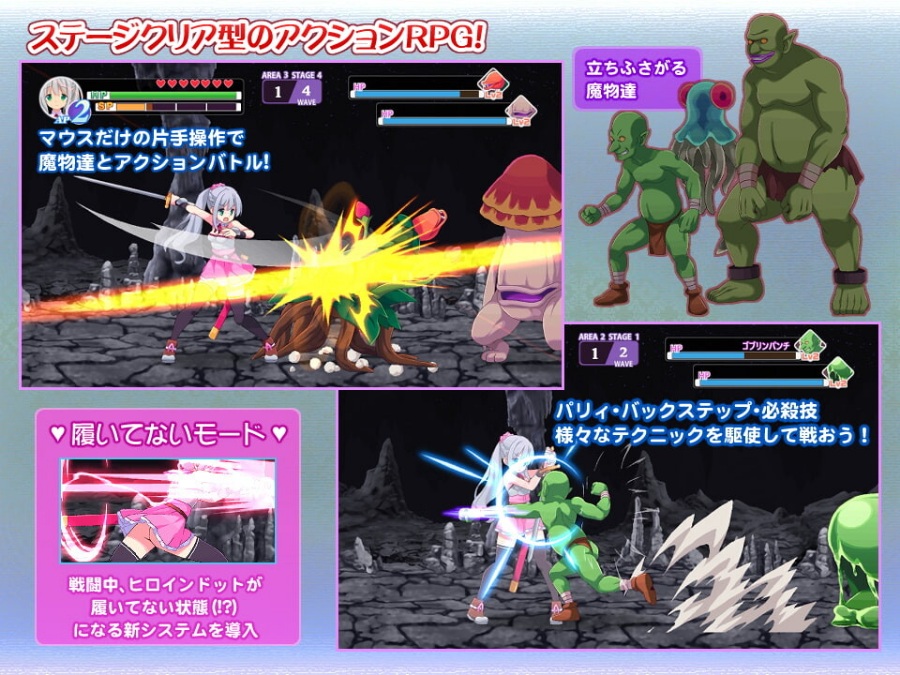 【RPG游戏/动态CG/女主CV】拉拉的奇妙冒险【378M】