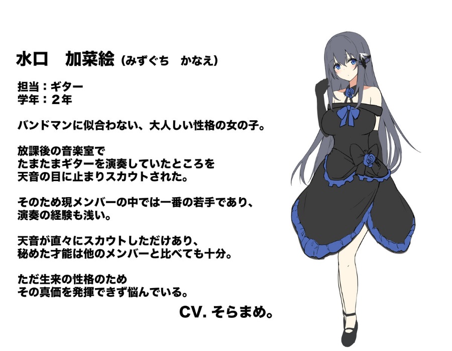 【ASMR】意識高いガールズバンドが間男(マネージャー)の登場でただのセックスサークルに成り下がるまで 後編【420MB】