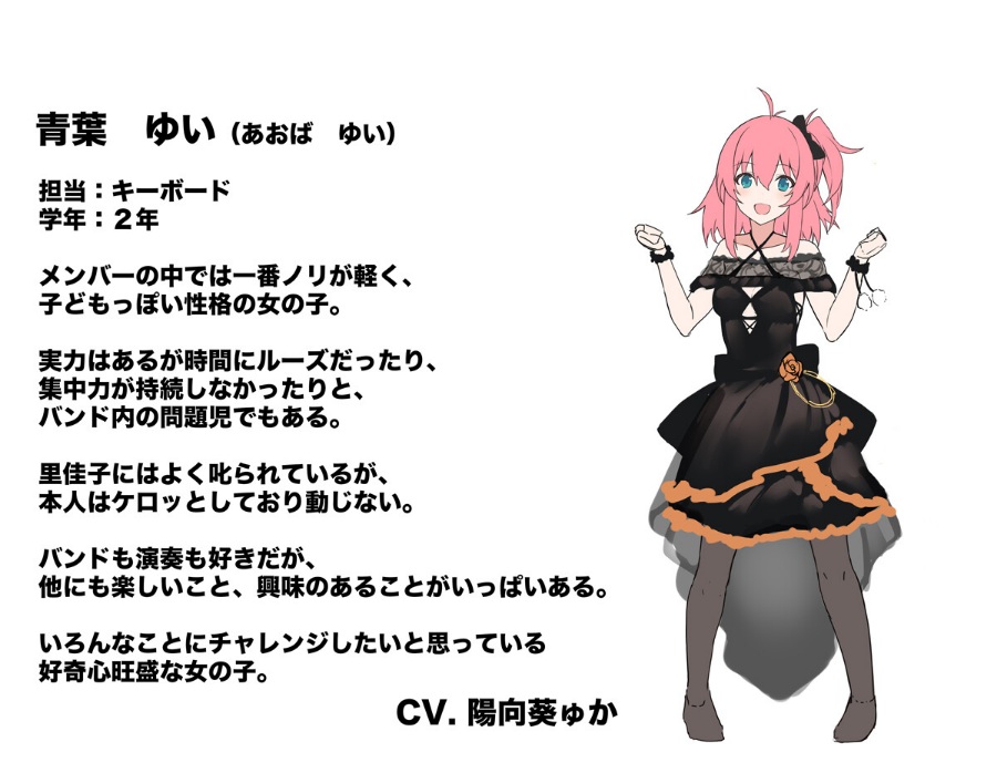 【ASMR】意識高いガールズバンドが間男(マネージャー)の登場でただのセックスサークルに成り下がるまで 後編【420MB】