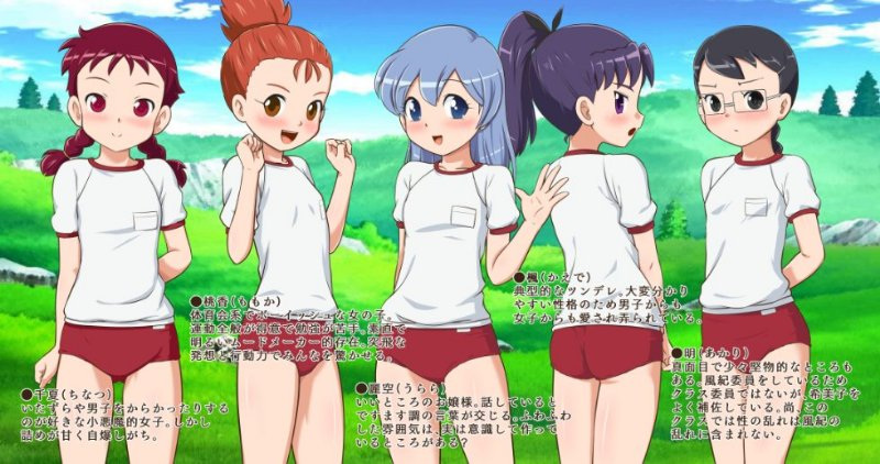 [铜/RPG/动态CG][野外合宿RPG！完全汉化版