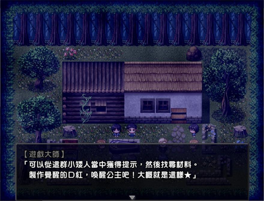  [日系] 【RPG/汉化/NTR】[GORPG] 五日游戏 Ver1.1 精修完整汉化版+全CG【新汉化】【460M】 