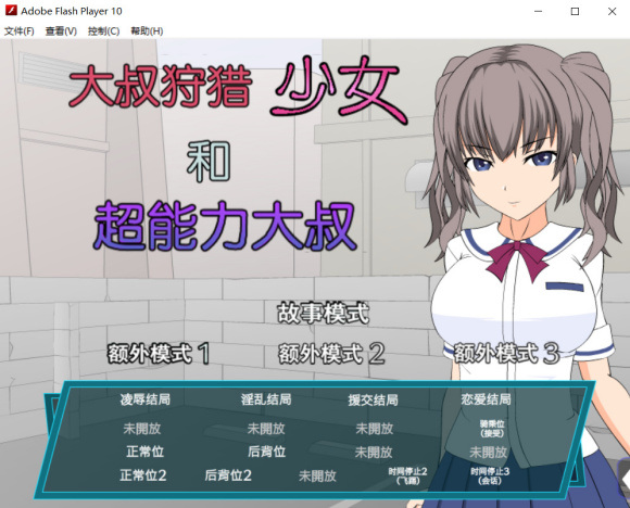 [SLG][RJ292105][JSK工房] 狩猎少女和超能力大叔汉化步兵版PC版+安卓版