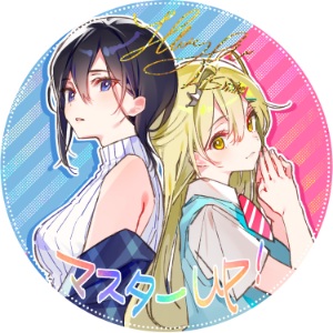 云汐夢