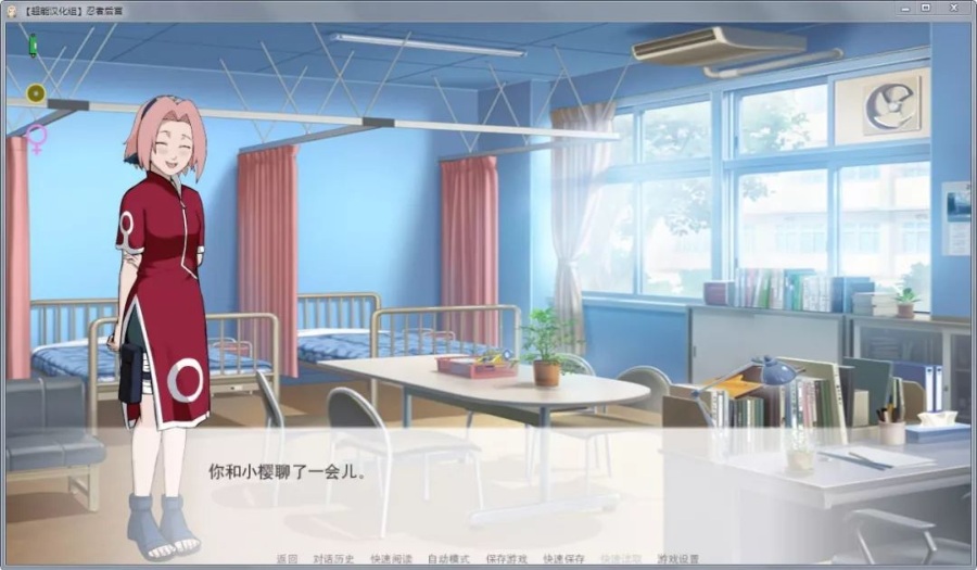 [安卓/精品/同人]火影同人：忍者后宫 V1.3