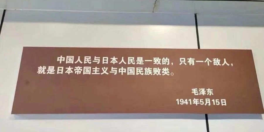 关于日本二·二六兵变的史学研究