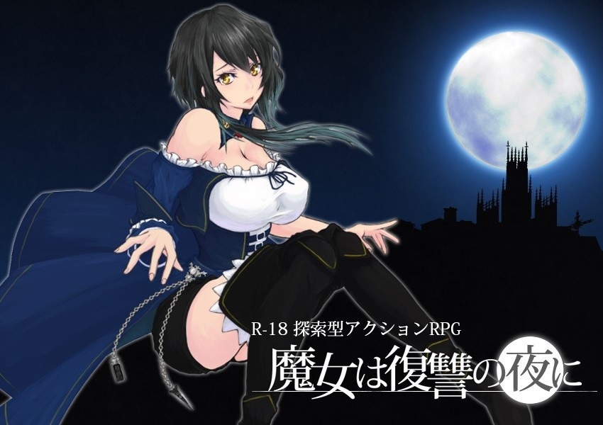 ACT/动态魔女复仇之夜 V0.40 步兵更新+0.39旧版汉化版