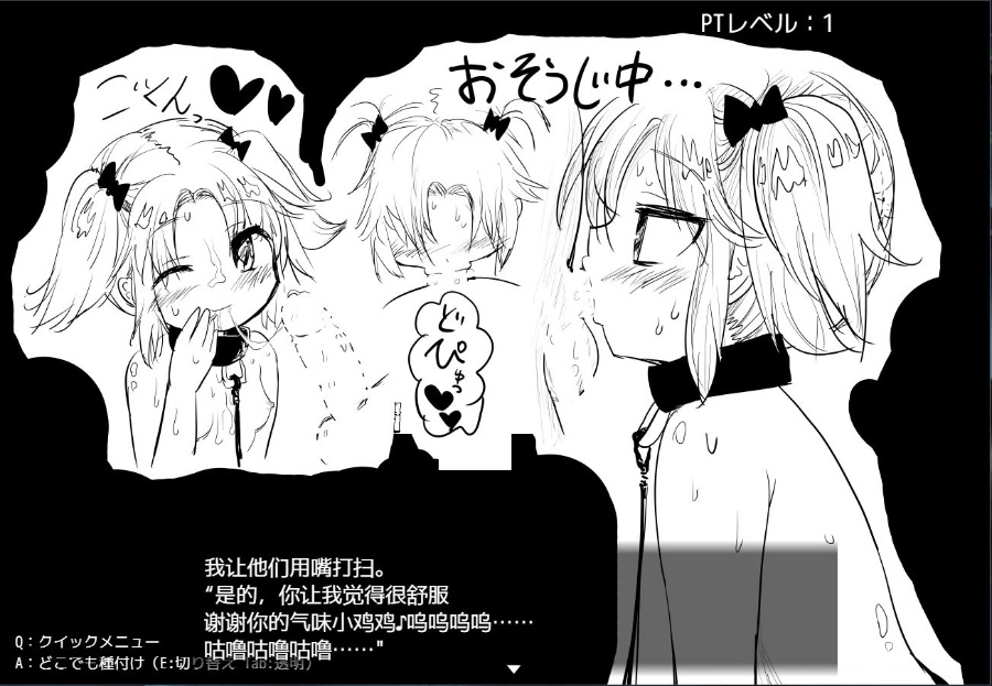 【RPG/汉化】文艺复兴の奴隶牧场RPG