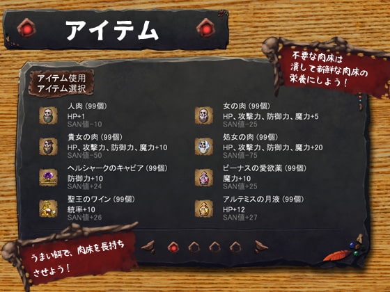 【SLG/动态】哥布林巢穴~繁殖物语！【DL版】