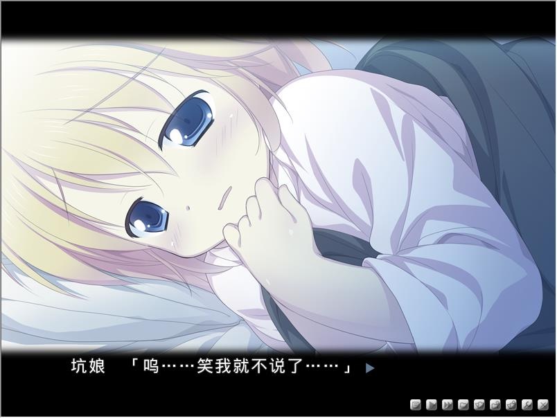 One More Chance汉化