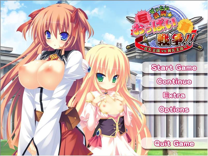 [ADV/汉化] 欧派战争巨乳王国vs贫乳王国 汉化