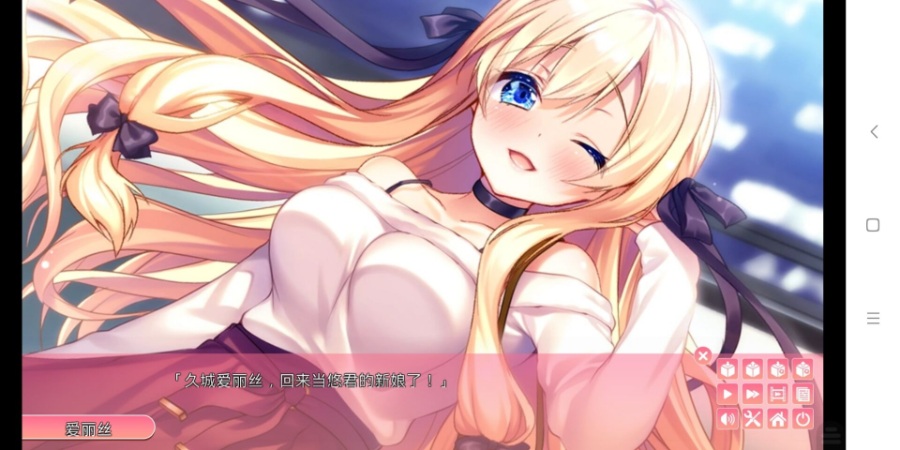 アマアネ -My Sweet Sister-「ADV」「中文」「KRKR]
