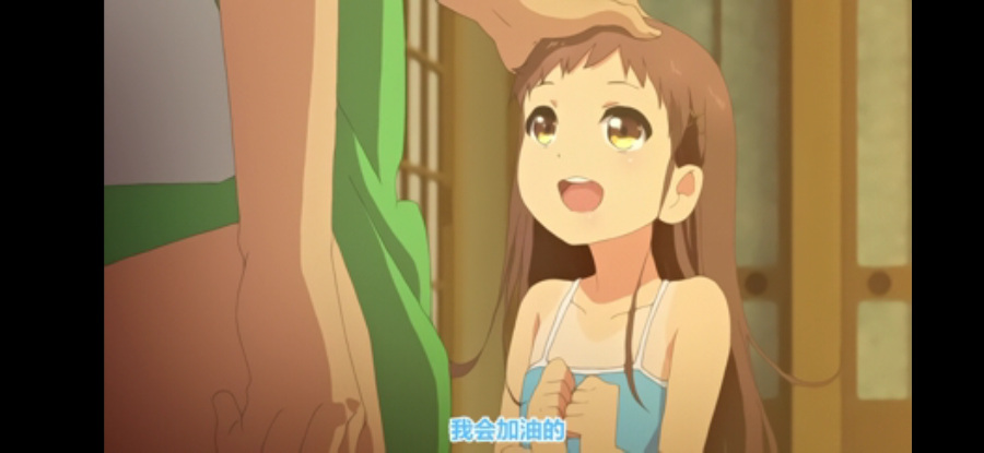 【~⑨白嫖福利系列~】[旧番/合集]小学生-小女ラムネ/少女波子汽水1-4话～中文字幕