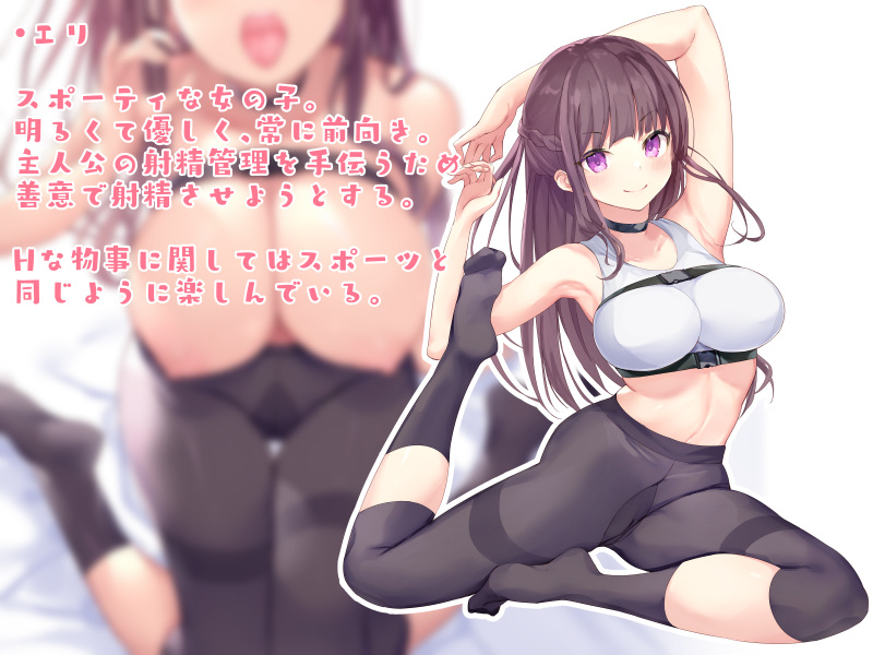 【~⑨白嫖福利系列~】【同人声音】[DLsite][RJ278165][ブラックジャック] 射精管理JK×2の耳元誘惑トレーニング～一緒に早漏治そうね～