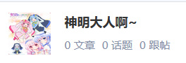 米娜桑~希望都可以来康康，小九有很多话对各位咔友说