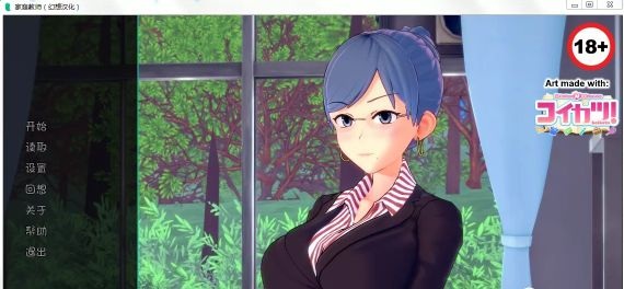 欧美SLG/汉化/更新HS Tutor 家庭教师 V0.9.0 PC+安卓汉化版/全CG动态/4G