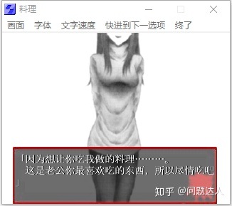 [ONS][汉化][重口]料理