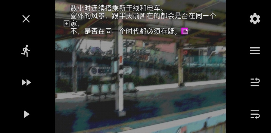 [汉化][ONS]寒蝉鸣泣之时