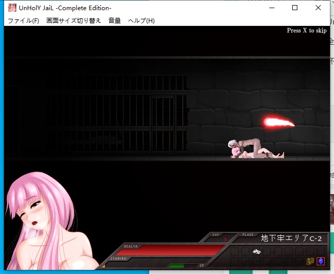 【ACT/未汉化/全CG】 UnHolY Jail