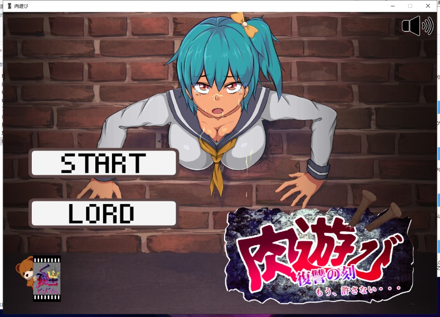 互动SLG/汉化/全动态肉游戏~复仇之刻V1.07精翻汉化版新汉化/540M