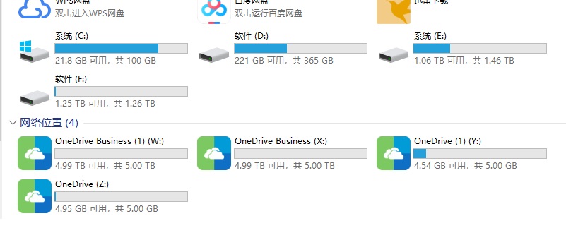【黑科技】不用翻墙摆脱OneDrive下载限速问题！！！！！