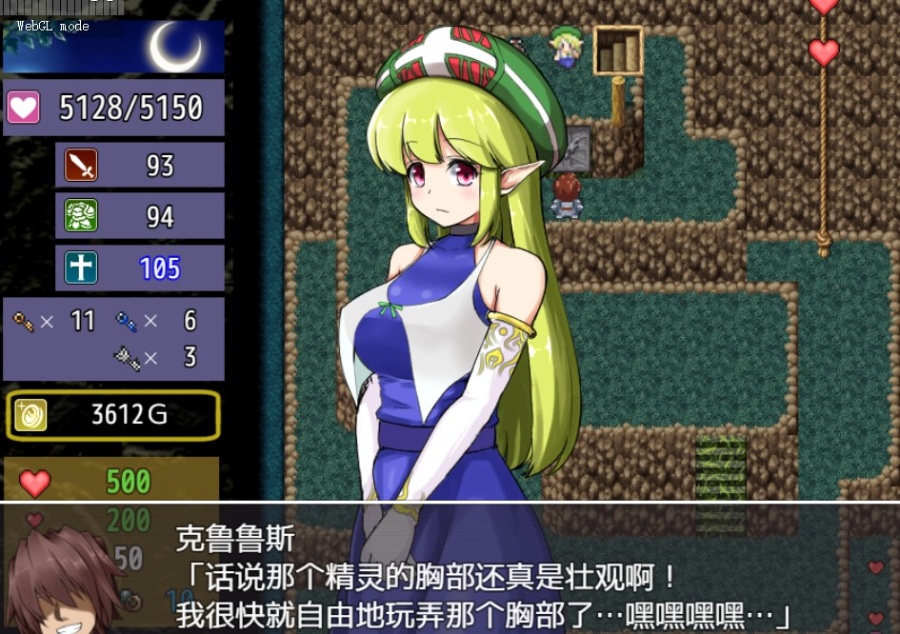 H版魔塔模拟器