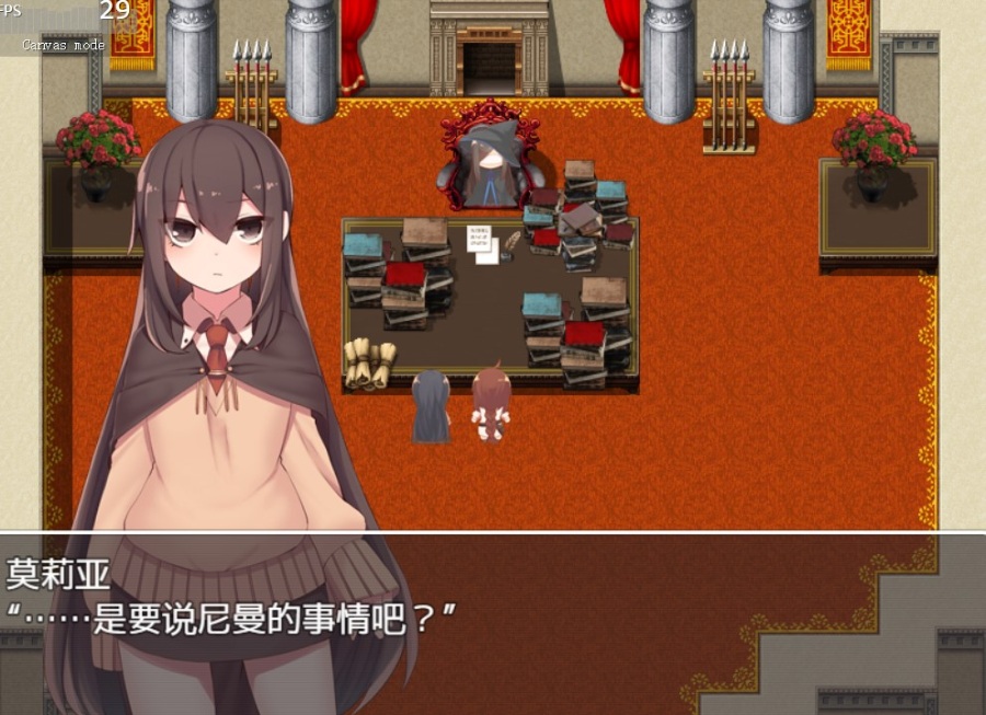 玛哈与达丘拉之森（PC+APK）